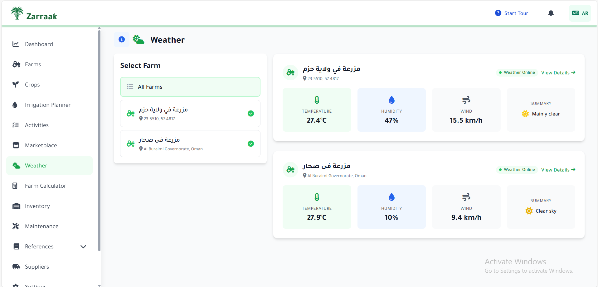 Weather and farm cities